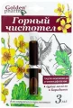 Glistnik-Gorski-Jaskolcze-Ziele-Kurzajki-Brodawki-3ml.jpg
