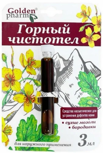 Glistnik-Gorski-Jaskolcze-Ziele-Kurzajki-Brodawki-3ml.jpg